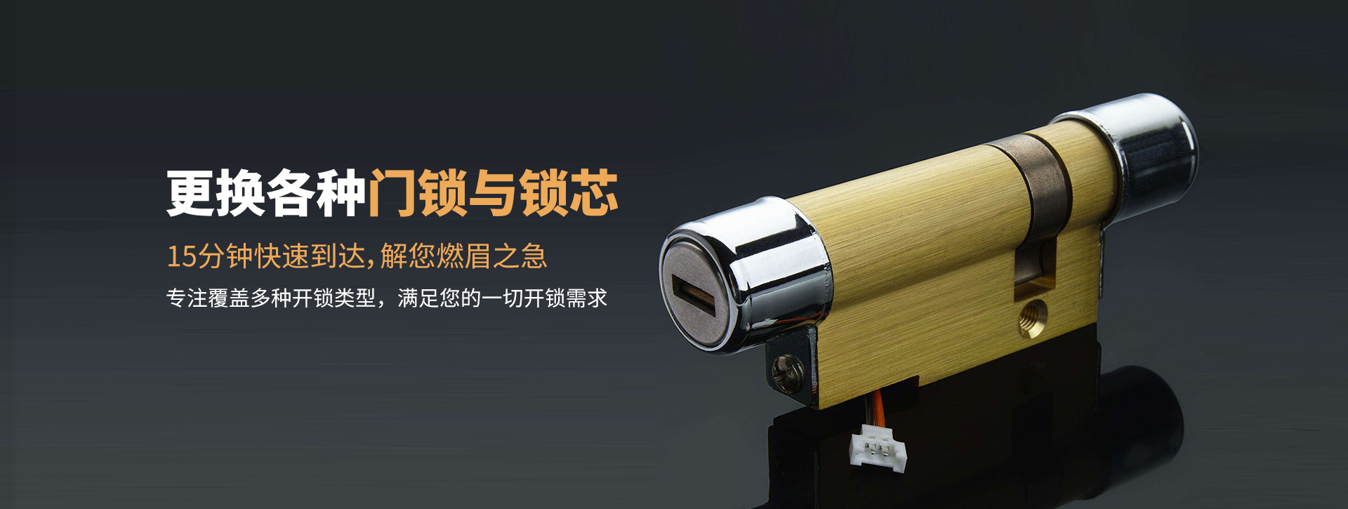 吕梁柳林县banner03
