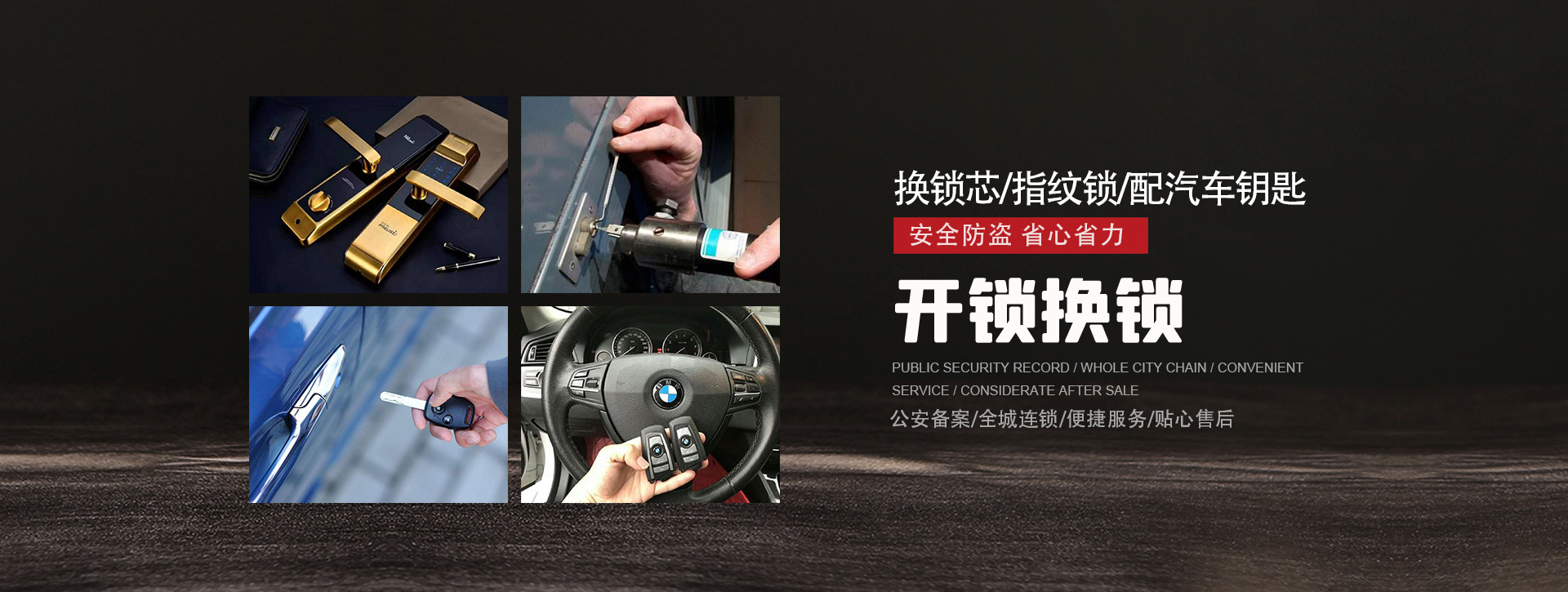 吕梁柳林县banner01
